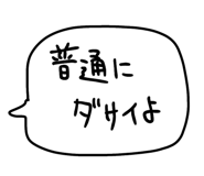 842773045