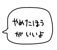 842773051