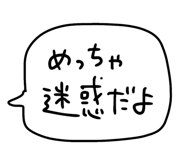 842773053