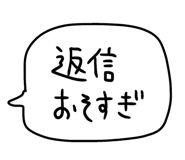 842773054