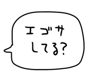 842773056