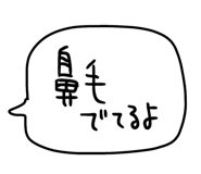 842773058