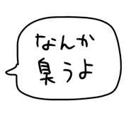 842773059