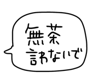842773062