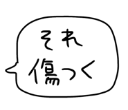 842773067