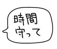 842773073