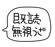 842773074