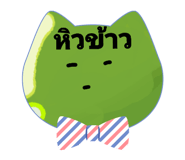 842773085