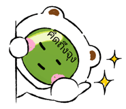 842773088