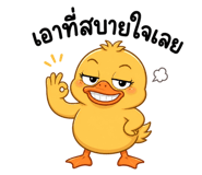 842773220