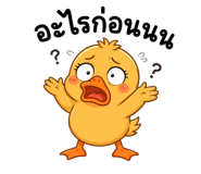 842773230