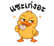 842773238