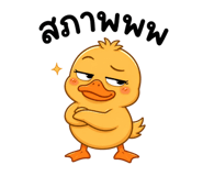 842773239