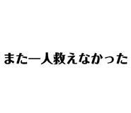 842773577