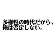 842773578