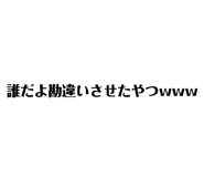 842773579