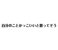 842773580