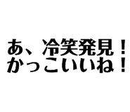 842773581