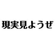 842773582