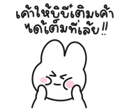 842773777