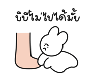 842773787