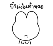 842773788