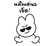 842773789