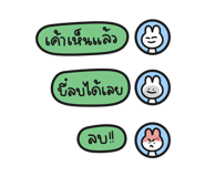 842773793