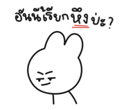 842773794
