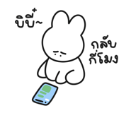 842773805