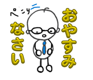 842774012