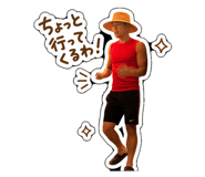 842774174