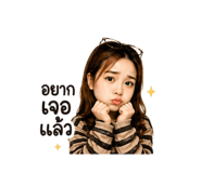 842774819