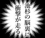 842787881