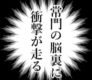 842788081
