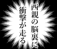 842788177
