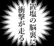842788217
