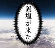 842788249