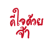 842788433