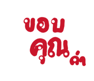 842788436
