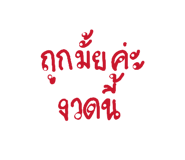 842788439