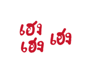 842788440