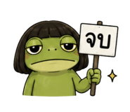 842788611