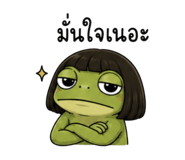 842788615