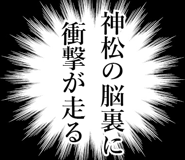 842788633