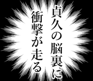 842788713
