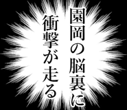 842788761