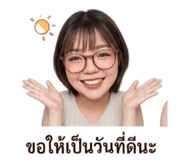 842789281