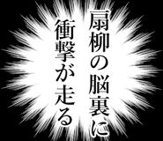 842789289