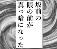 842789364